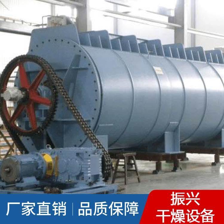 桨叶干燥机 生产化工废水污泥干燥机 化工废水污泥干燥机欢迎咨询
