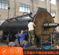 污泥烘干机 供应<em>纺织</em>印染烘干机 <em>纺织</em>印染烘干机品质保障