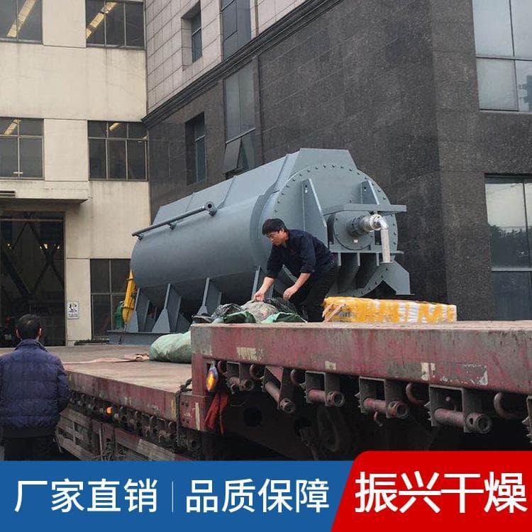 桨叶干燥机 低能耗污泥干燥机 污泥干燥机厂家直销量大优惠