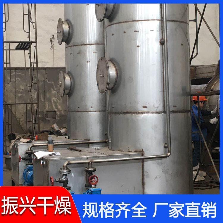 桨叶烘干机 环保污泥干化桨叶干燥机 污泥干化桨叶干燥机设计定制