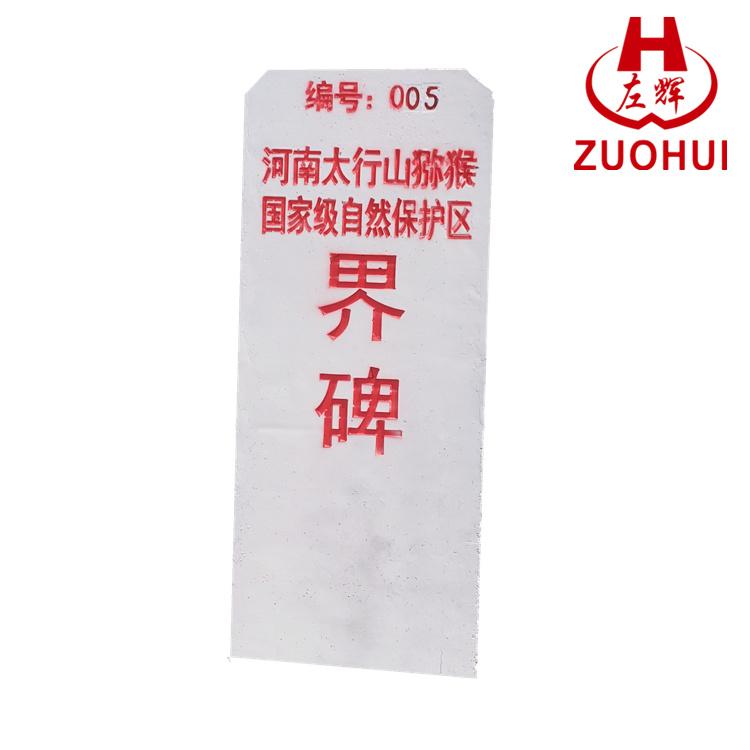 滨州警示桩厂家 桥梁标订做