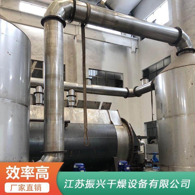 桨叶烘干机 低能耗桨叶式印染污泥干燥机 桨叶式印染污泥干燥机欢迎订购