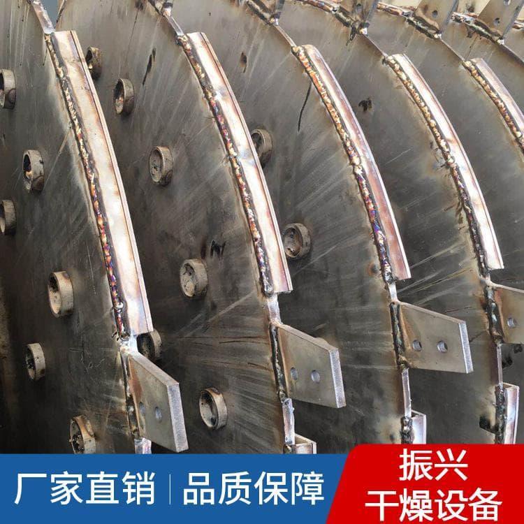 桨叶干燥机 厂家生产污泥烘干机 污泥烘干机专业定制