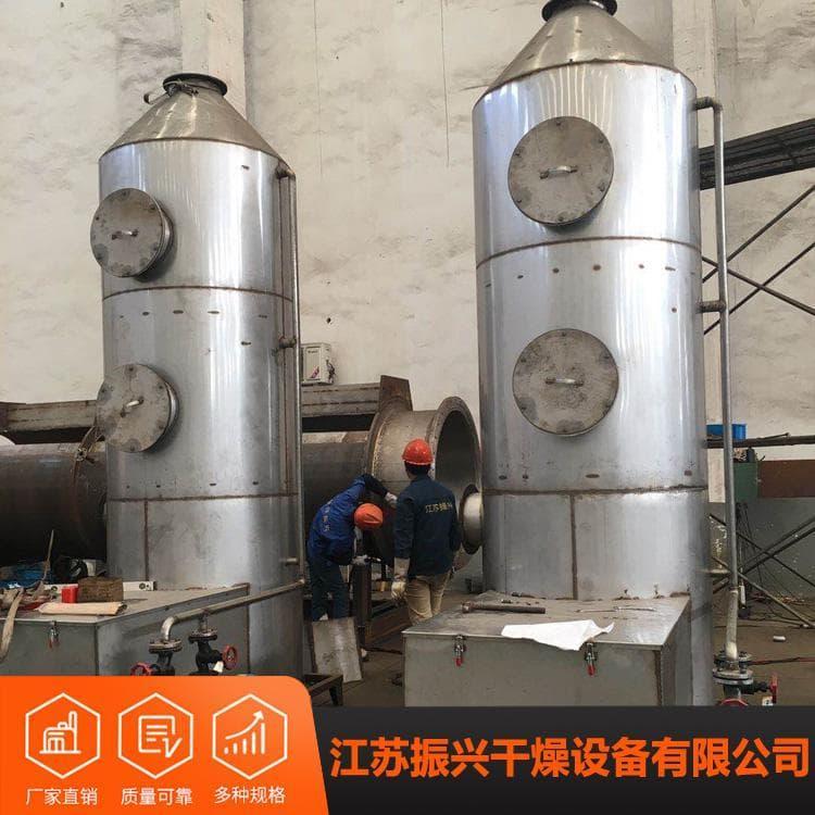 污泥烘干机 低能耗桨叶烘干机 桨叶烘干机专业生产厂家