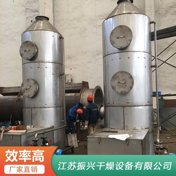 桨叶烘干机 长期供应市政污泥干燥机 市政污泥干燥机报价