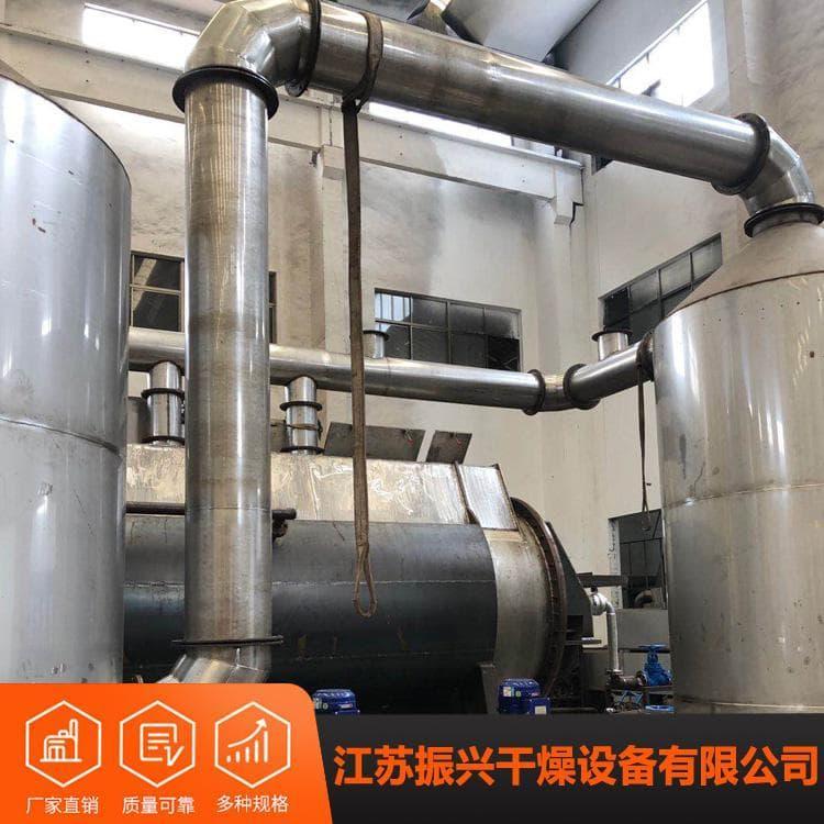 桨叶烘干机 合金钢电镀污泥干燥机 电镀污泥干燥机专业定制