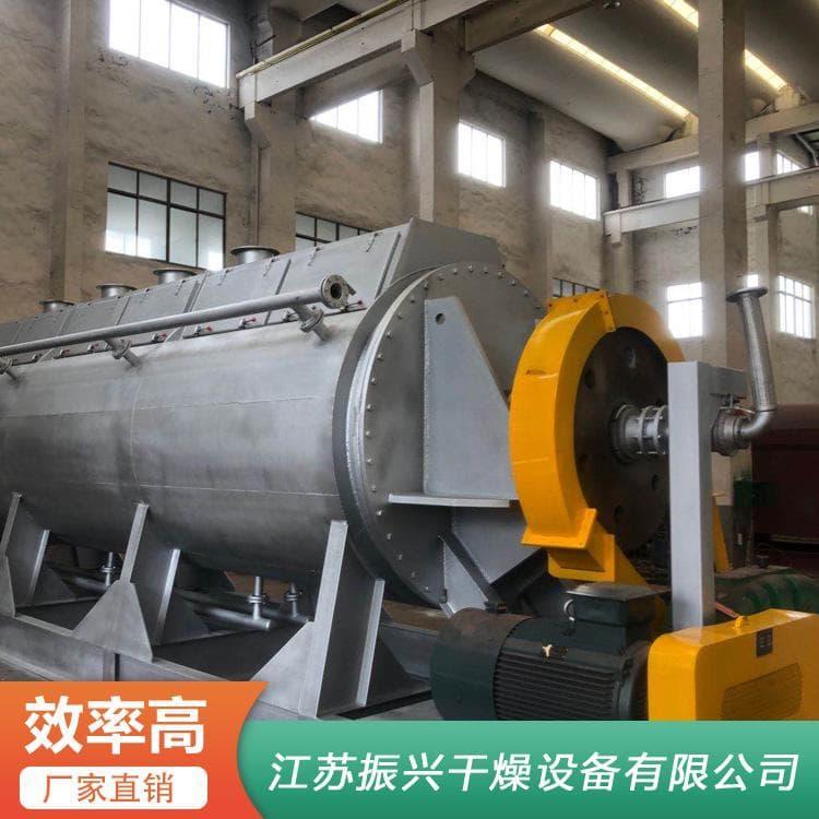 污泥烘干机 环保双轴桨叶干燥机 双轴桨叶干燥机品质保证