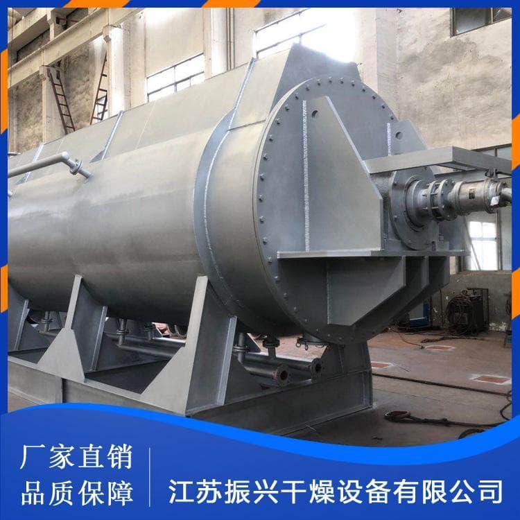 桨叶干燥机 出售污泥干化设备 污泥干化设备欢迎选购