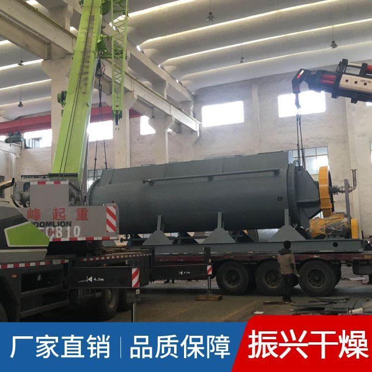 污泥烘干机 低能耗桨叶式印染污泥干燥机 桨叶式印染污泥干燥机价格实惠