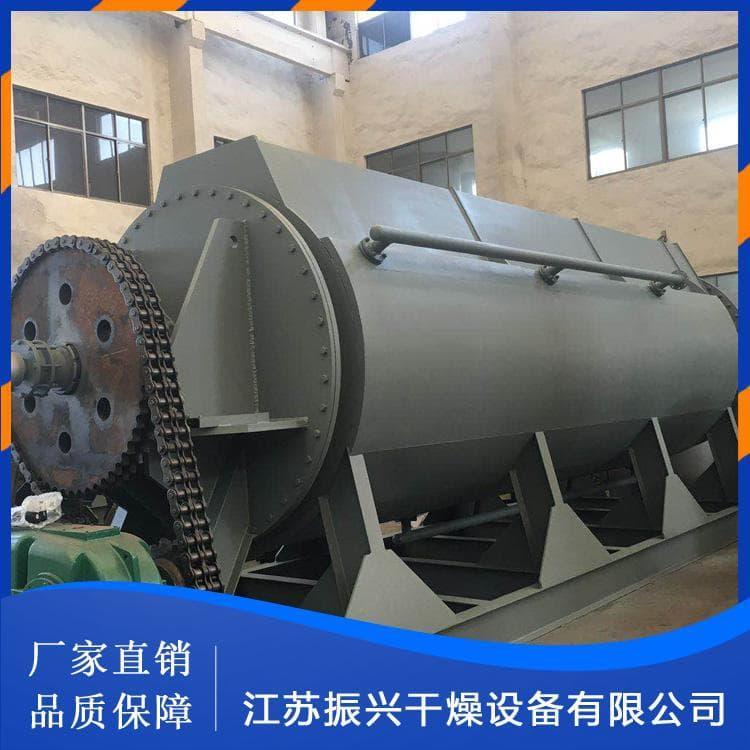 桨叶烘干机 生产双桨叶污泥烘干机 双桨叶污泥烘干机批发价格
