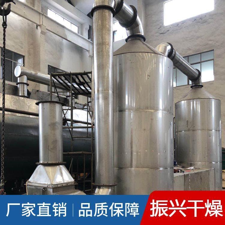 污泥干燥机 环保污泥干燥机 污泥干燥机欢迎选购