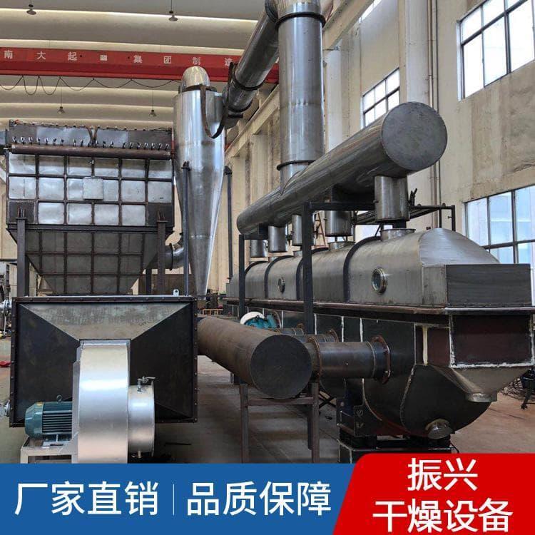 污泥干燥机 节能危废污泥桨叶干燥机 危废污泥桨叶干燥机节能高效