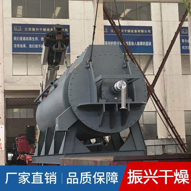 桨叶烘干机 耐高压力印染污泥烘干机 印染污泥烘干机质量好有保障