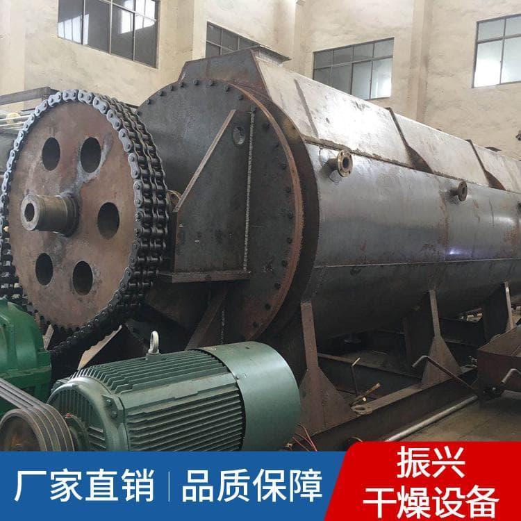 桨叶烘干机 振兴纺织印染烘干机 纺织印染烘干机欢迎咨询