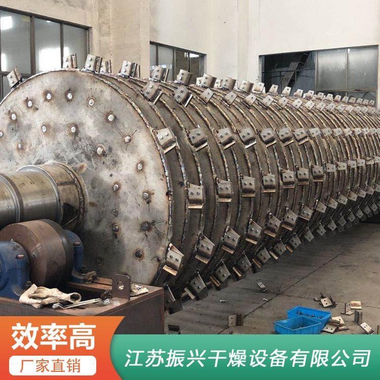 桨叶烘干机 高温废渣桨叶干燥机 废渣桨叶干燥机欢迎来电咨询定制