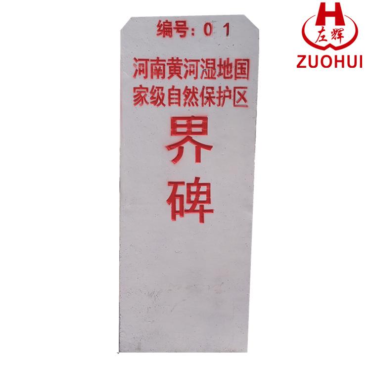 威海警示桩厂家批发 车档标订做
