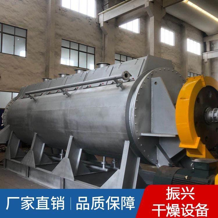 桨叶烘干机 耐高压力圆盘桨叶干燥机 圆盘桨叶干燥机多种尺寸