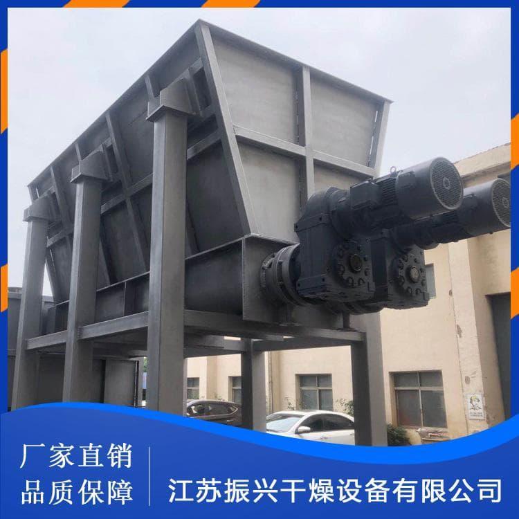 桨叶干燥机 高温污泥空心浆叶干燥机 污泥空心浆叶干燥机厂家直销