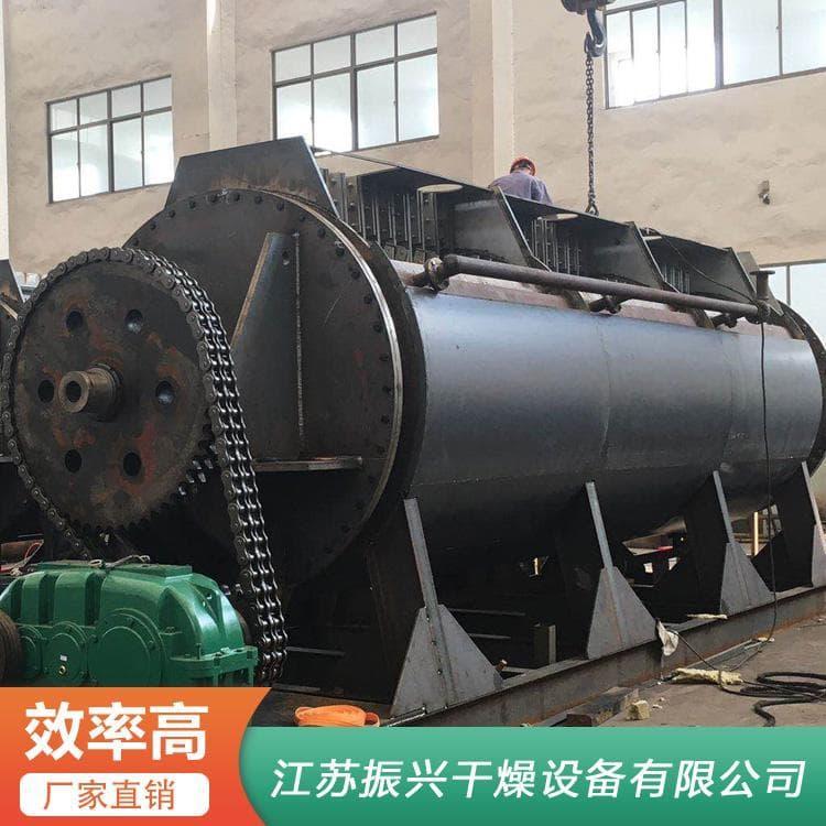 污泥烘干机 长期供应空心桨叶干燥机  空心桨叶干燥机 多种尺寸