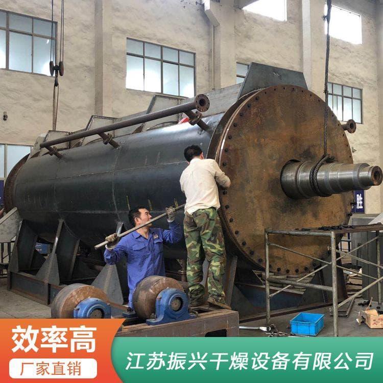 桨叶干燥机 出售桨叶式印染污泥干燥机 桨叶式印染污泥干燥机价格实惠