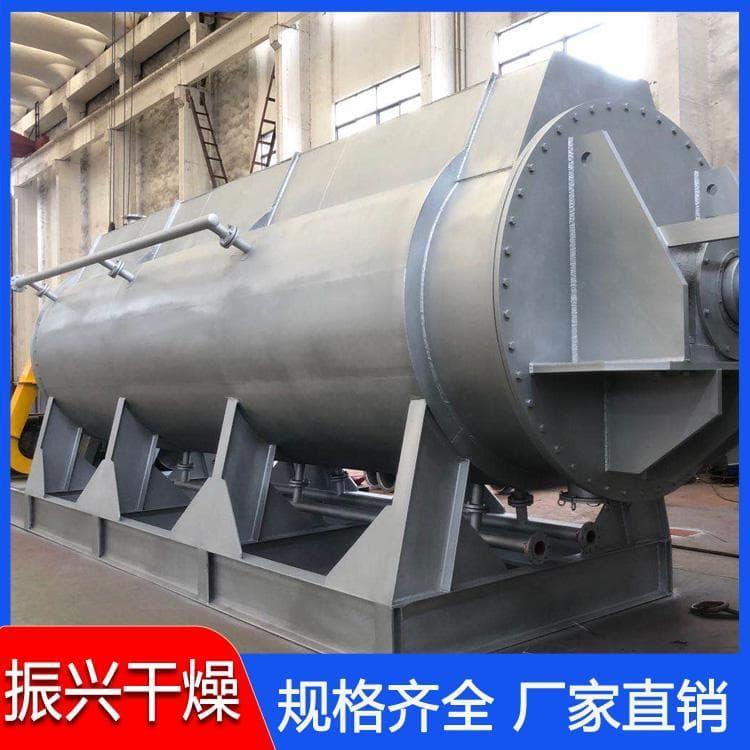 污泥干燥机 厂家生产污泥空心浆叶干燥机 污泥空心浆叶干燥机工厂直销