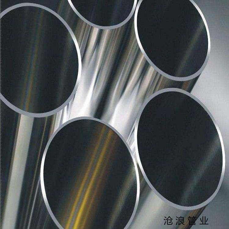 西安不锈钢管合作共赢 316不锈钢管沧浪牌
