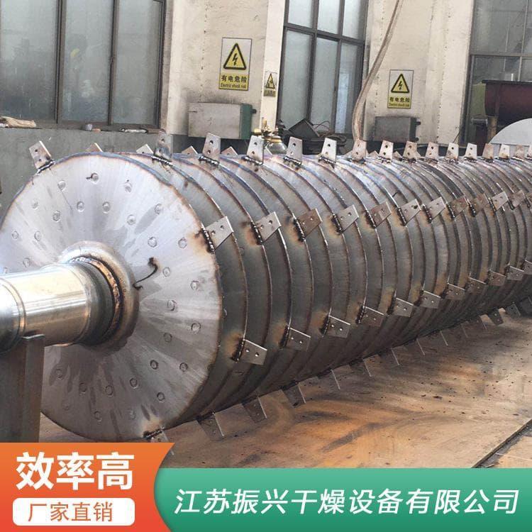 污泥烘干机 振兴污泥干燥机 污泥干燥机可定制