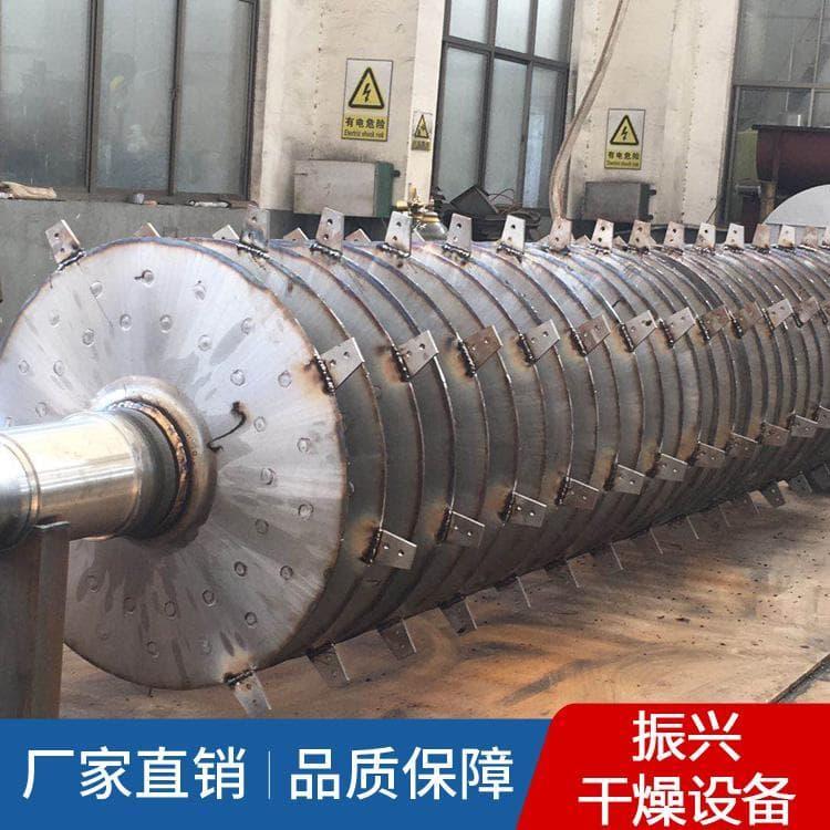 污泥烘干机 环保桨叶干燥机 桨叶干燥机耐用安全