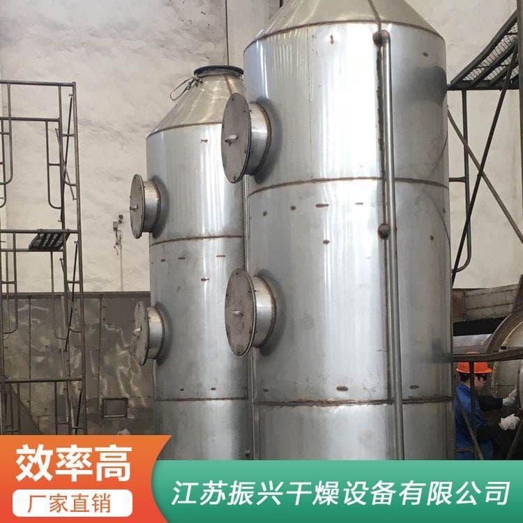 污泥烘干机 节能空心桨叶干燥机 空心桨叶干燥机批发价格