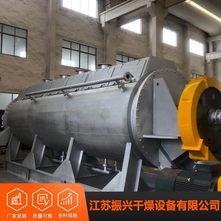 桨叶烘干机 专业生产市政污泥干燥机 市政污泥干燥机现货出售