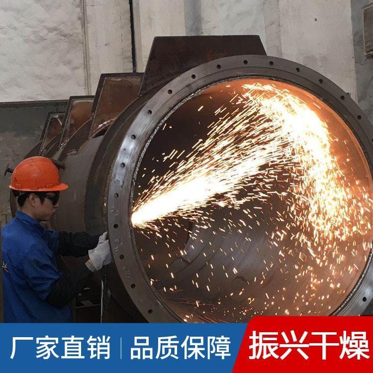 桨叶干燥机 低能耗电镀污泥干燥机 电镀污泥干燥机工厂直销 品质保障