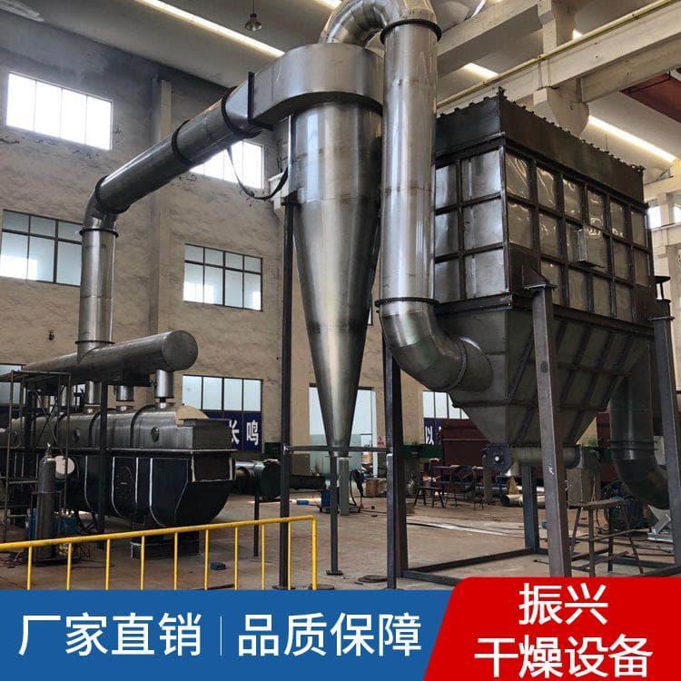 桨叶烘干机 直销污泥干化设备 污泥干化设备生产厂家定制