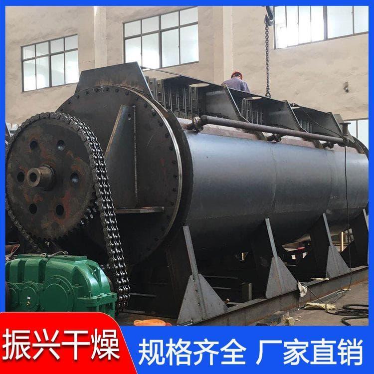 桨叶烘干机 出售空心桨叶干燥机 空心桨叶干燥机 欢迎来电咨询