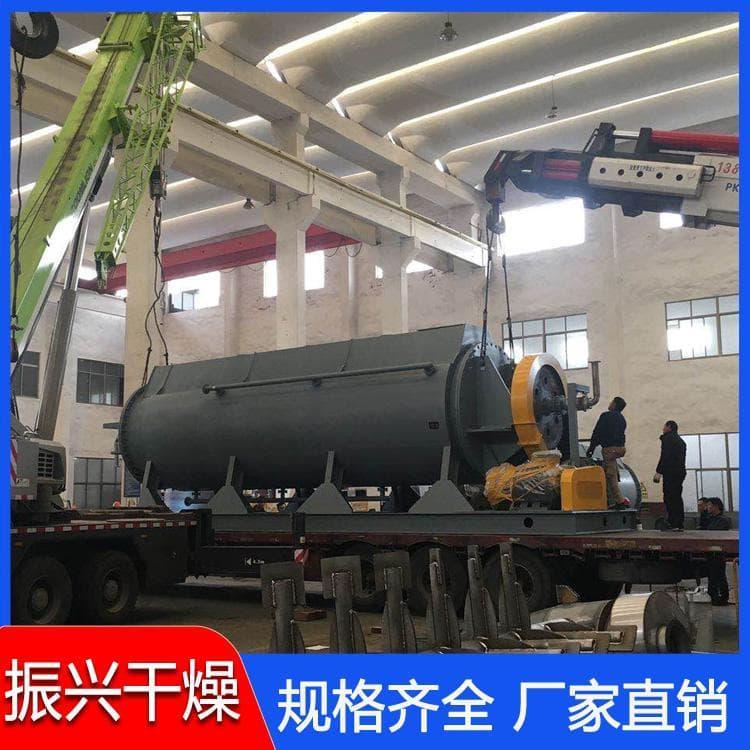 污泥烘干机 厂家生产污泥空心浆叶干燥机 污泥空心浆叶干燥机订做