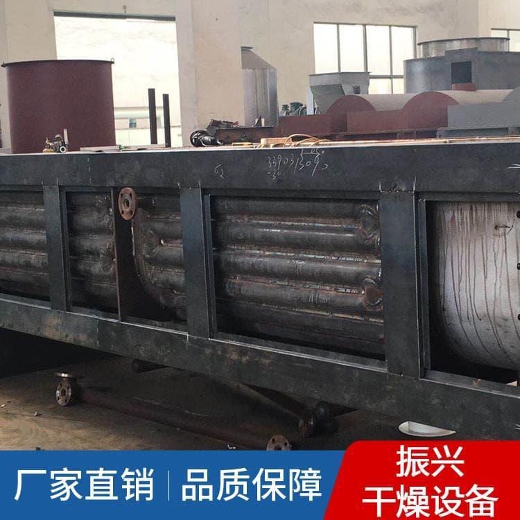 桨叶干燥机 高温化工废水污泥烘干机 化工废水污泥烘干机性价比高
