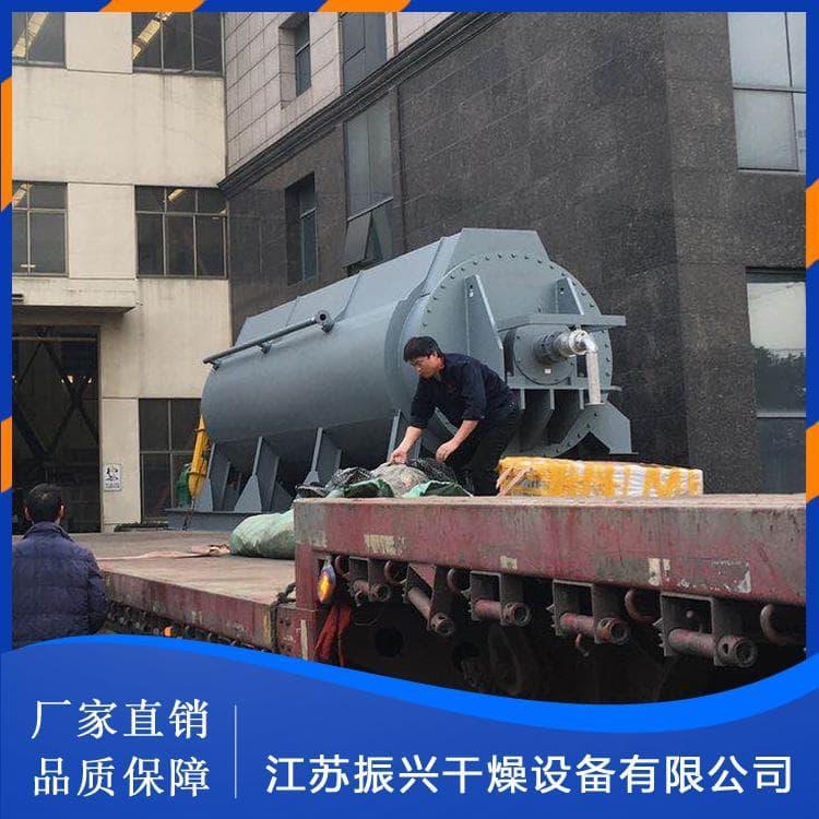 桨叶烘干机 耐腐蚀电解污泥桨叶干燥机 电解污泥桨叶干燥机价格优惠