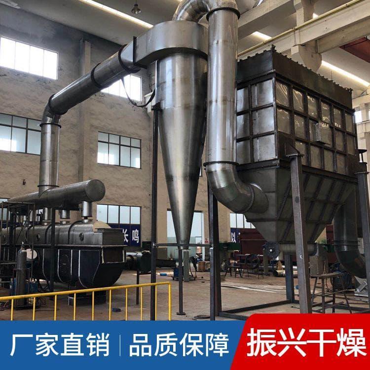 污泥烘干机 厂家生产桨叶耙式干燥机 桨叶耙式干燥机报价