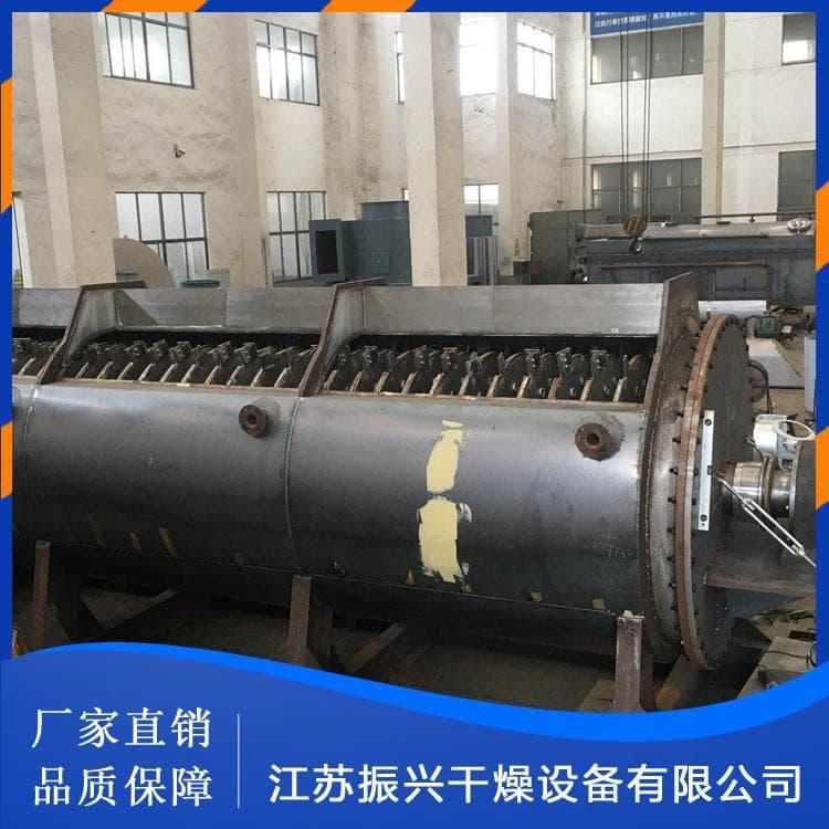 桨叶烘干机 长期供应市政污泥干燥机 市政污泥干燥机厂家直销定制