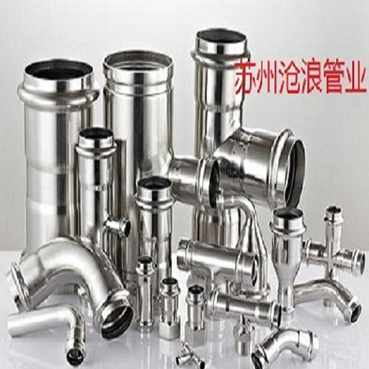 304薄壁不锈钢管加盟0费用 316不锈钢管经销商