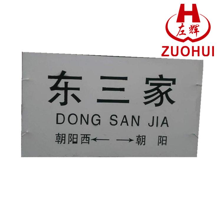 滨州警示桩生产厂家 始终点标批发