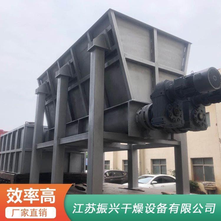 桨叶干燥机 高温桨叶干燥机 桨叶干燥机定做