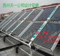 常熟太阳能空气源热泵 真空管太阳能工程批发商