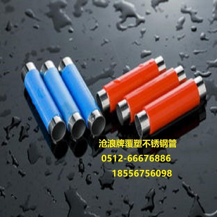 杭州不锈钢水管卡压式管件 薄壁不锈钢水管管道熬不住