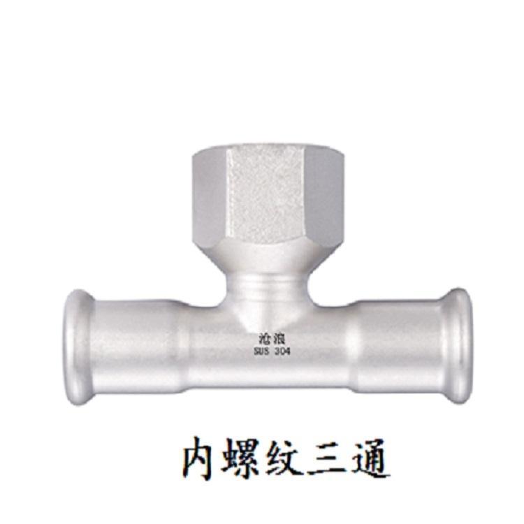 贵阳不锈钢水管厂家直销 不锈钢管道合作共赢