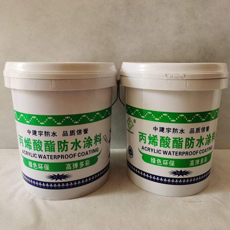 沈阳环保防水工程价格优惠 乳化沥青厂家直销
