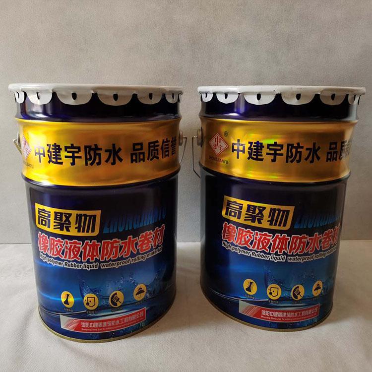 聚氨酯防水材料批发零售 透明防水胶质优价廉