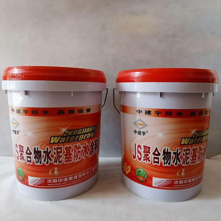 沈阳防水材料价格优惠 乳化沥青厂家直销