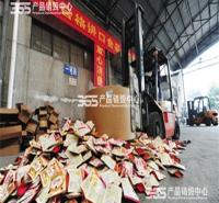 上海静安区 保健食品销毁上海废弃物处理中心 鱼油销毁处理报告样本