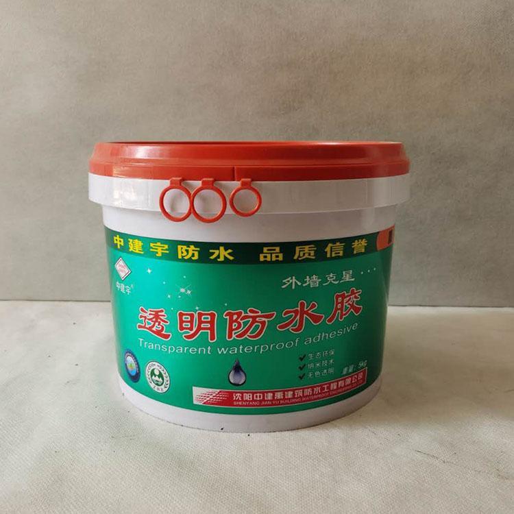 屋面防水材料品质优良 防水涂料批发零售