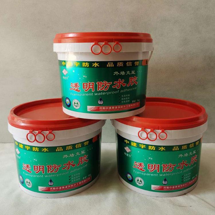 沈阳防水材料质优价廉 乳化沥青批发零售